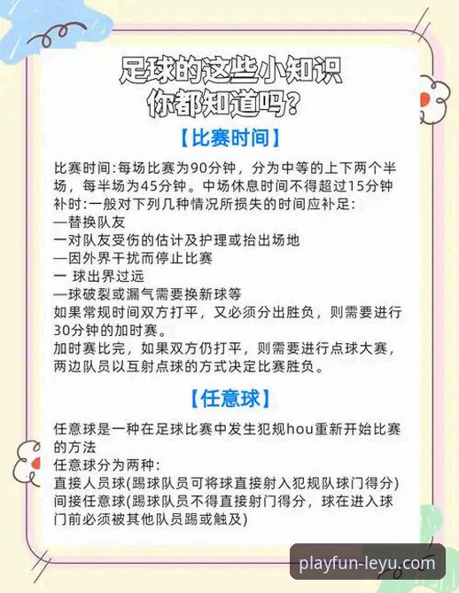 西班牙4-0沙特全面解析：从289分钟球荒到25分钟3球，德拉福恩特生日夜的战术革命