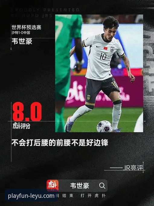 乐鱼体育平台最新动态：深度解析其优惠活动的安全性与行业趋势