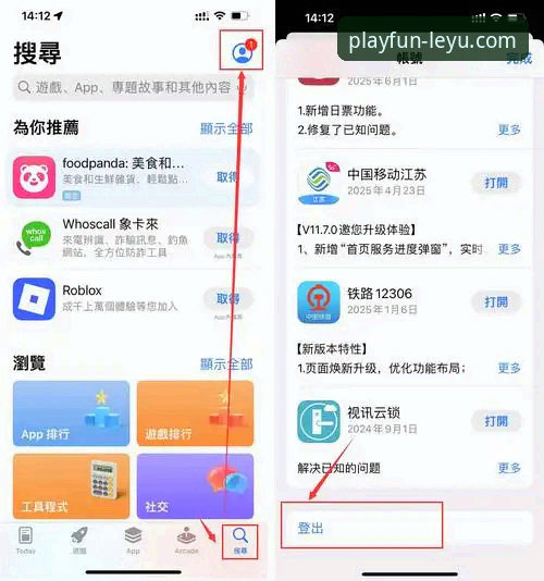 最新乐鱼体育安卓版怎么样？为什么越来越多用户选择它？